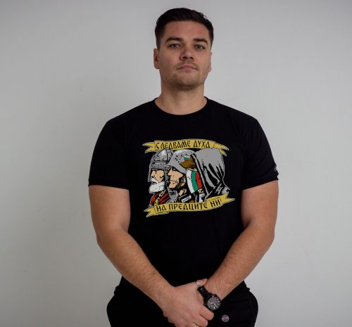 T-Shirt -"We follow the spirit of our ancestors"