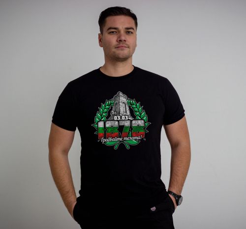 T-Shirt - Schnapp dir die Körper