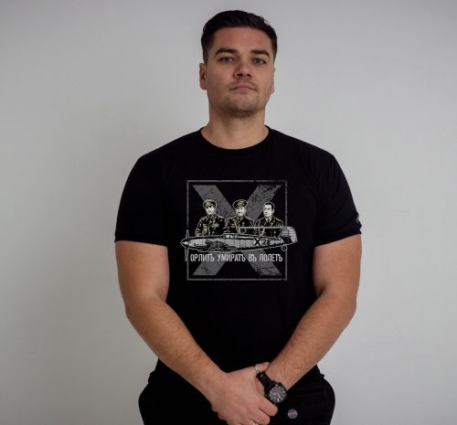 T-Shirt - Le aquile muoiono in volo