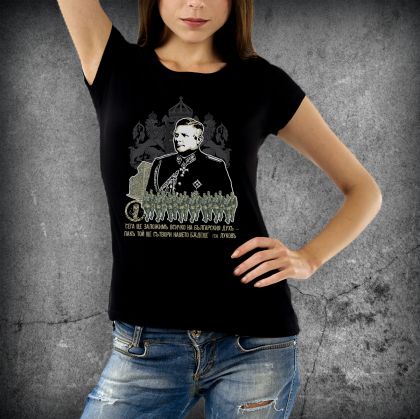 T-shirt - Gén. Hristo Lukov