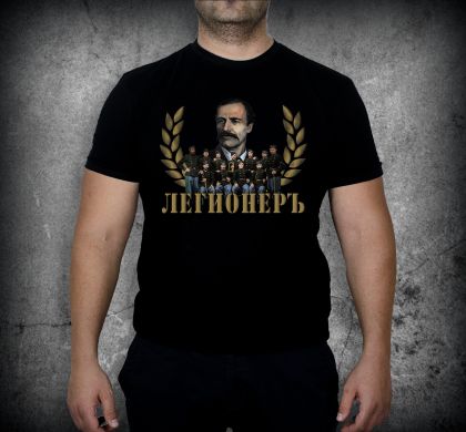 T-shirt - LEGIONAIRE