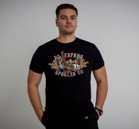 T-Shirt - Bulgarisch aufgewacht