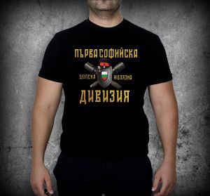 Тениска - 1-ва Дивизия