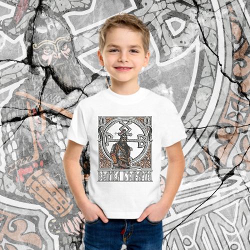 Maglietta Velika - Bulgaria