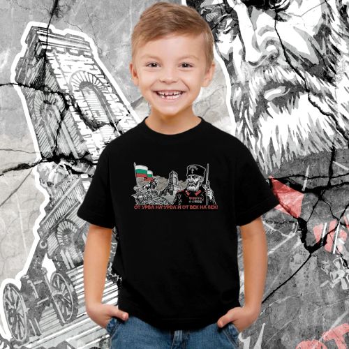 Тениска - От урва на урва и от век на век