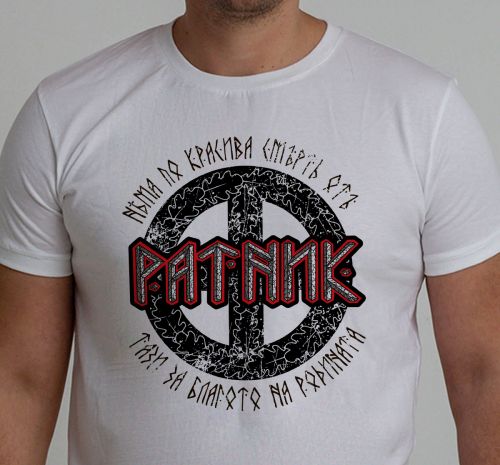 Тениска - Ратник