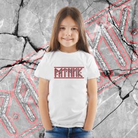 Тениска - Ратник Руни