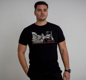 T-shirt - D'urva en urva et de siècle en siècle