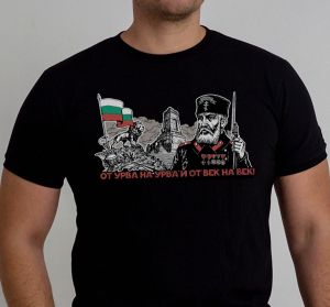 T-shirt - D'urva en urva et de siècle en siècle