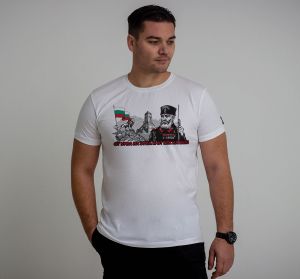 T-shirt - D'urva en urva et de siècle en siècle